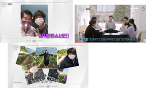 채널S 신과 함께 시즌2 이연복 셰프 BTS 진이 가장 많이 방문