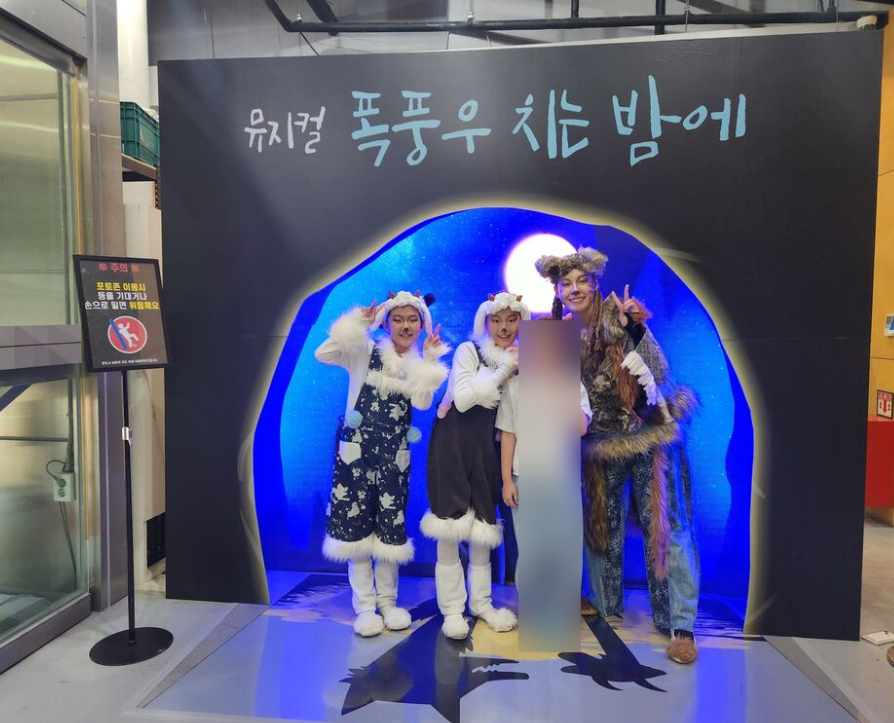 폭풍우 치는 밤에 포토타임 이미지