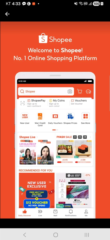 쇼피 앱 이미지